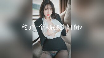 【新片速遞 】 商城抄底几个美女 齐逼包臀裙 还穿个骚丁出来逛街 让人看的热血喷张 [254MB/MP4/02:50]