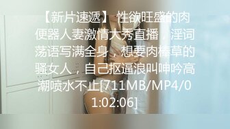 STP29933 极品甜美小姐姐！浴缸里激情操逼！跪着吸吮大屌，水中骑乘位后入，全力输出微毛嫩穴