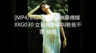 MIDV-712 新人 小麦肌の健やかGカップおひさま【AI破解版】