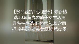 华裔美眉李彩斐被洋老外捆绑狂草 表情很享受