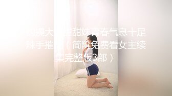 夜行バスで媚薬を擦り込まれ中出しされた美巨乳女は薬の効果が切れず近くの男を発情逆レイプ