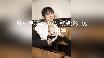 2023-12-19【模特写真拍摄丶探花】约妹子私拍，情趣装摆姿势，妹子性格不错，翘起屁股掰穴