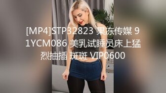 喧闹的餐厅女厕连拍多位年轻少妇的小黑鲍