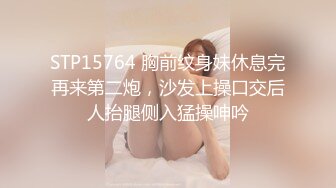 【网曝热门事件㊙️偷情3P】露脸骚货“陈静瑜”酒后群P不雅视频未流出版❤️约见网友3P骚货欲求不满 前后夹击 逼被操肿