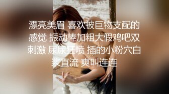 [MP4/ 708M]&nbsp;&nbsp;漂亮的亚裔留学美女为了通过面试主动色诱长屌考官