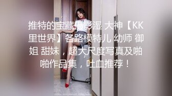 《最新流出?女神泄密》露脸才是王道！万人求档Onlyfans人形清纯母狗反差婊Bjbubr订阅私拍~大波肥臀居家各种道具紫薇