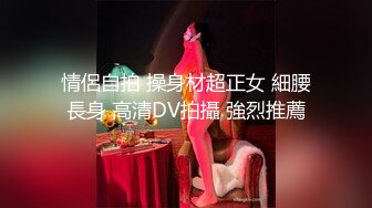 4月23--5月10最新录制~~绿播下海！巨乳御姐【Bala】跳蛋销魂自慰 高潮颤抖喷尿~！【13v】 (5)