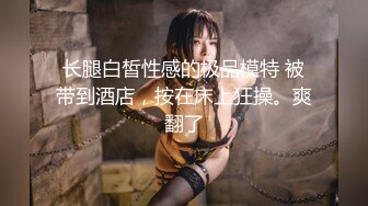 商城尾随两个JK制服裙绝色美妞,透过网纱内清晰看到一线天逼型