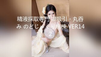 【大三美女??超高颜值】甜美女大学生??短发女神激情一对一??模拟被强操 极具代入感双手绑起来 上帝视角 高清720P版