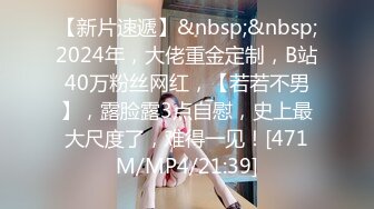 商场一楼跟踪抄底带小小孩的眼镜美女可能憋尿憋久了白内上一小片尿渍