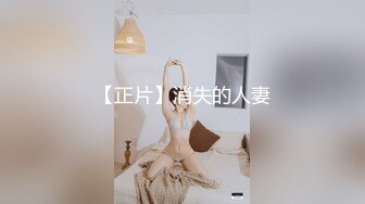 新年鉅獻第二波最牛醉酒迷幹妹子女僕裝擺pose各種姿勢玩