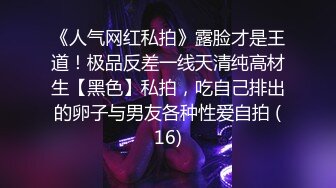 KTV內D奶少妇被无套操到高潮 狂晃巨乳淫荡叫声“哥哥请插坏我”传遍包厢