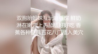 后入性感小学妹✿学妹太会撩，直接后入猛操满足她，精致小仙女D奶爆乳反差身材，乖乖翘起小屁屁迎接大肉棒冲刺