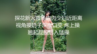 性爱流出❤️极品尤物人妻和大屌老公啪啪⭐️温柔吃鸡69互舔 主动翘臀求操 温柔爱爱内射 完美露脸