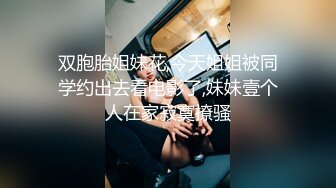 【超顶❤️制服诱惑】啵啵小兔✨ 足球宝贝丝袜玉足服侍 喃呢娇吟媚诱 女上位插入一下就顶到子宫