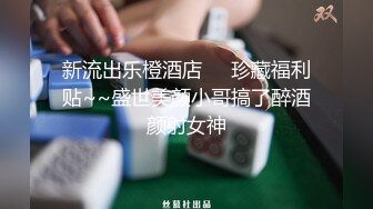 【新片速遞】❤️ Stripchat站，甜美小姐姐【168Lucky】道具插穴，大黑牛假屌齐上，猛捅小骚逼，表情很是享受[351MB/MP4/00:38:52]