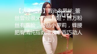 实习背着男朋友被我操