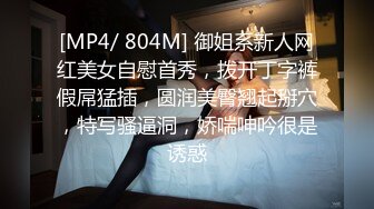 人气潮喷女王 为炮友深喉口交【急速小米】高炮潮喷 女上位后入无套啪啪 更新至6.30【106v】  (50)