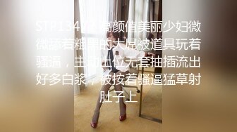 【泄密资源】大学眼镜妹子和男友情趣调教 吃鸡 啪啪流出 你们城里人就是会玩 对话精彩