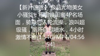 [MP4/564MB]爆裂黑絲高跟女友被單男大屌深喉 公狗腰火力開懟 長腿嫩穴騷浪淫叫 爽到高潮夾緊抽搐