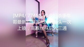 [MP4]【极品诱惑】恶魔小萝莉开放领养中 陪你做虽有你想做的事情唷 黑丝诱惑玩到呻吟高潮 呆萌女娃张曼青