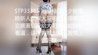 [MP4/ 2.86G] 妖娆黑丝妹妹被男朋友推到多姿势多角度啪啪无套内射