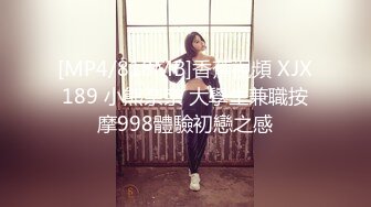 后入南宁女友