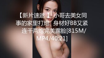 长相甜美的妹子，手搓胸部挺拔粉嫩诱惑十足道具自慰