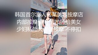 中出极品身材颜值美女