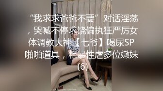 清纯系萝莉兼职学生妹酒店约操，扒掉衣服张开双腿揉搓阴蒂，跪着翘起屁股小穴清晰可见，大屌一下顶入进出爆操水声哗哗[MP4/882M]