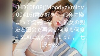 Caribbeancom 加勒比 081124-001 全裸家政婦3人組MMM字開脚オマンコ並べで3連続中出し！村上ことの 小川桃果 玲奈