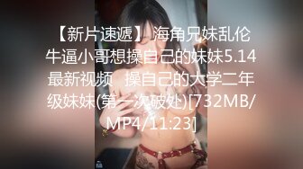 STP17807 性感包臀裙大耳环妹子，舔弄摸逼发生争执没干了