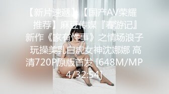 【新速片遞】&nbsp;&nbsp; 《稀缺✅高能预警》电报反差变态颜值资深腐女【小太阳灯】福利三，巨乳肥臀啪啪露出虐肛黄金圣水潮喷，全程无尿点[4790M/MP4/06:43:27]