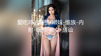 IDG5412 爱豆传媒 同城约会 一日体验女友 晓曼