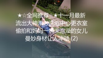 【野樱】新人，难得露脸一次身材超棒~尤物~抠逼自慰+啪啪，长得还是颇有几分姿色，小美女一枚 (4)