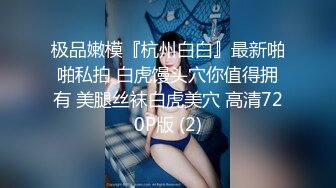 湖南某校闷骚大一女生（露脸）主动约秃顶男教授酒店开房啪啪呻吟刺激