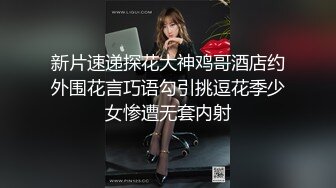 快乐的秘密室 쾌락의밀실 (2018)