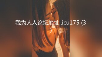 【新片速遞】 漂亮黑丝伪娘 口一下 都流丝了喜欢吗叫姐姐 JK学生服和眼镜小哥哥互吃棒棒 后人输出小哥哥几乎秒射 [334MB/MP4/11:18]