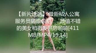 [MP4/947M]3/29最新 极品黑丝长腿尤物女神灵巧小手黑丝足交嫩穴榨汁爆射VIP1196