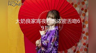 二代CC 极品美少女束缚肛交调教 后庭异物臀搐痉挛 干翻双穴 内射肉便器小母狗