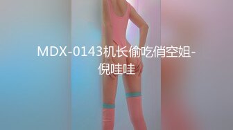 【国产版】[TMG105] 季妍希 禽兽教师爆操高中女生 天美传媒