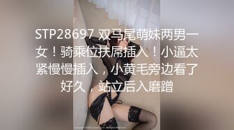 [MP4/ 599M]&nbsp;&nbsp;粉嫩无毛肥逼妹子脱掉内裤露馒头逼非常诱人