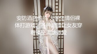 高能预警！极品身材颜值巅峰！长沙超骚外围T娘【心月】同闺蜜私拍，雌雄难辨疯狂乱交群交，有攻有守场面混乱 (8)