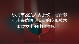 操穿开裆黑丝极品身材大奶美女