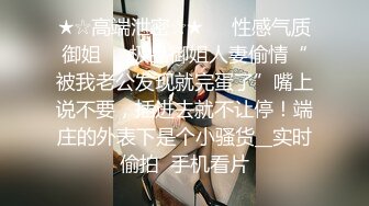 小母狗第一次被塞着肛塞后入