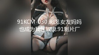 ★☆【清纯探花】★☆新晋老哥开房约炮，妹妹不错视角差点，张开双腿一顿舔逼，抱着操舒服的呻吟.MP4