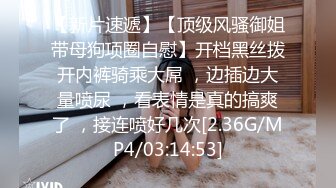 【JVID传媒】女神钟点性玩物美穴女仆超诱惑