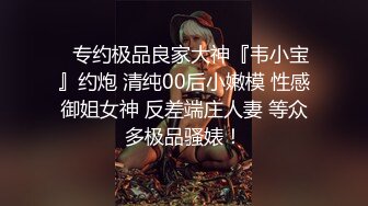 销售经理邓文婷足交手交 就喜欢这种不情不愿的 最终还不是得屈服在胯下