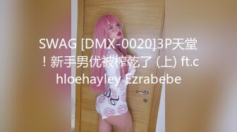 【麻豆传媒】 MDSR-0001-4 剧情大片《妖女榨汁》第四章 王夫人的掠食者天堂