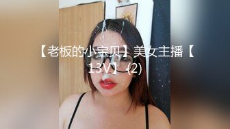 【新片速遞】&nbsp;&nbsp;难得一见的超级清纯又甜美的学生妹【极品女仆装】害羞又爱笑，10级甜美！大哥鸡巴太粗，开始只能龟头进入 还喊疼【水印】[843M/MP4/53:39]【新片速遞】&n